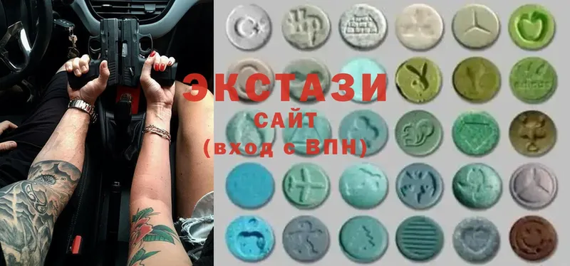 ЭКСТАЗИ mix  Балтийск 