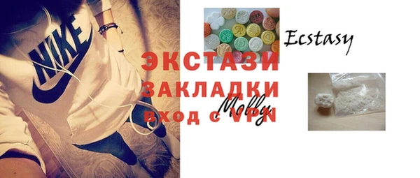 ECSTASY Володарск