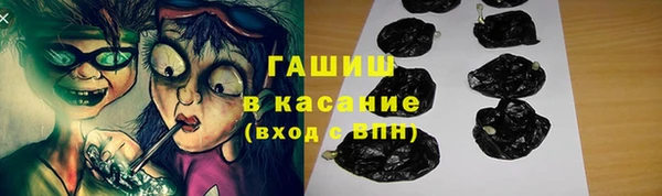 круглые Абинск